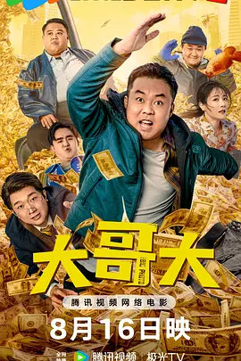 风流女道姑免费观看电视剧陈洁一一